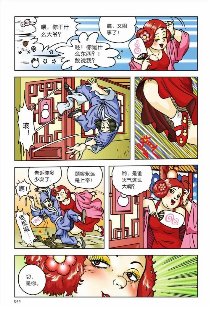 第39页