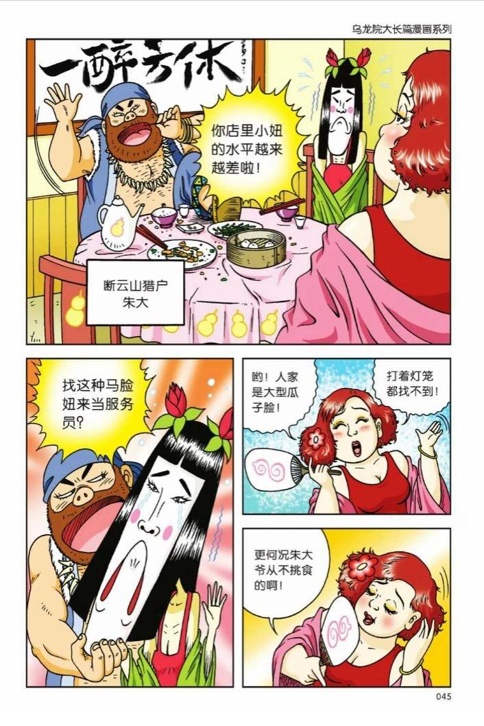 第40页