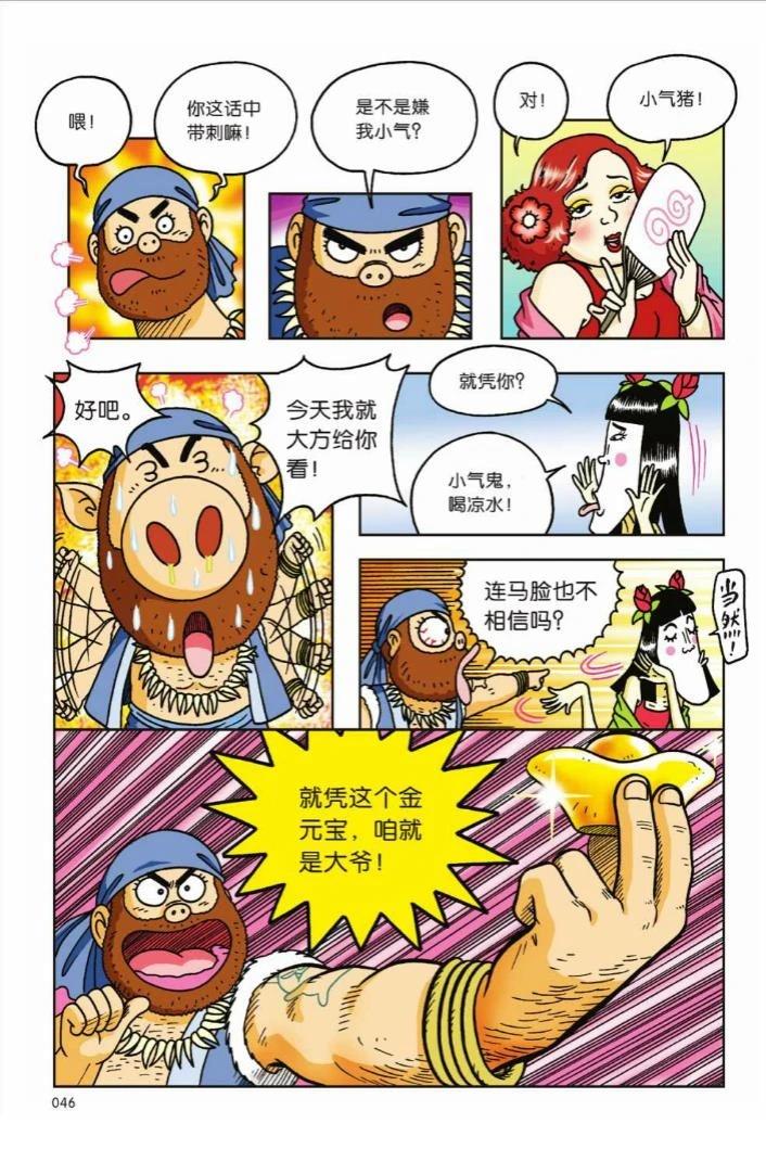 第41页