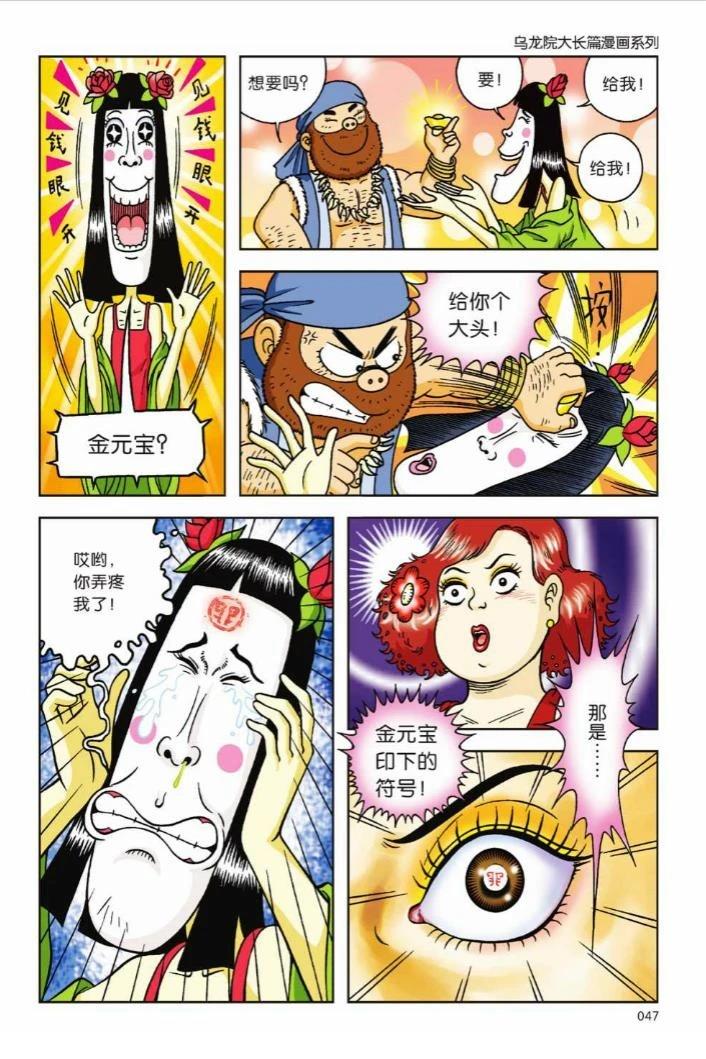 第42页
