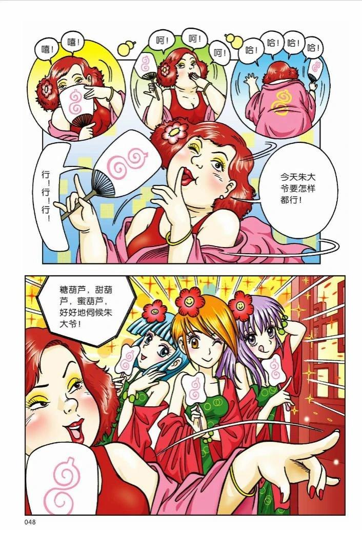 第43页