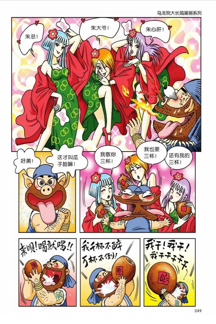 第44页