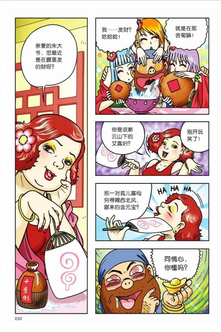 第45页