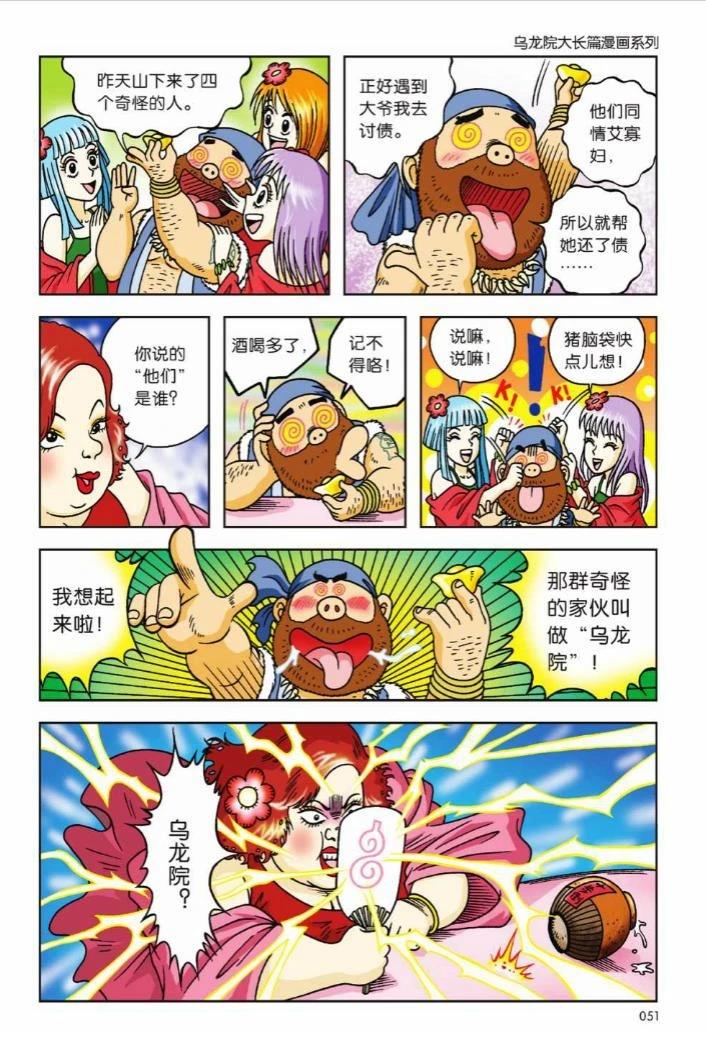 第46页