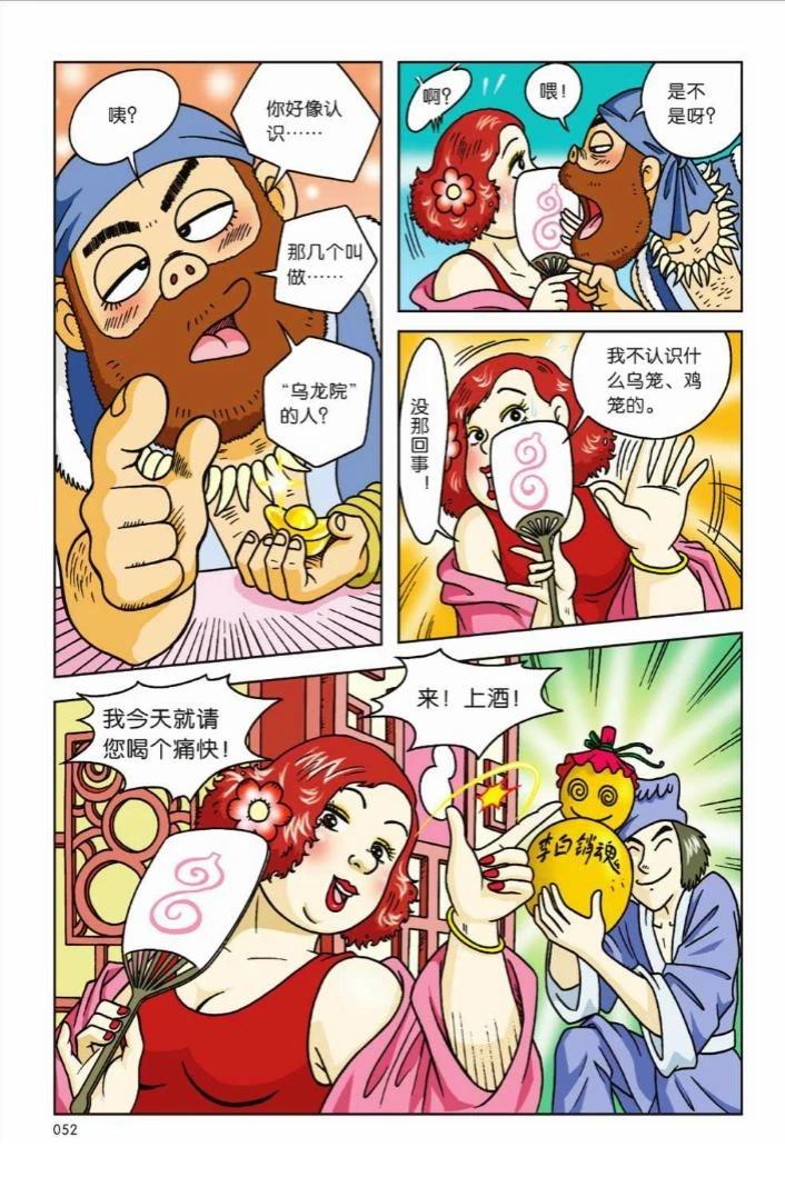 第47页
