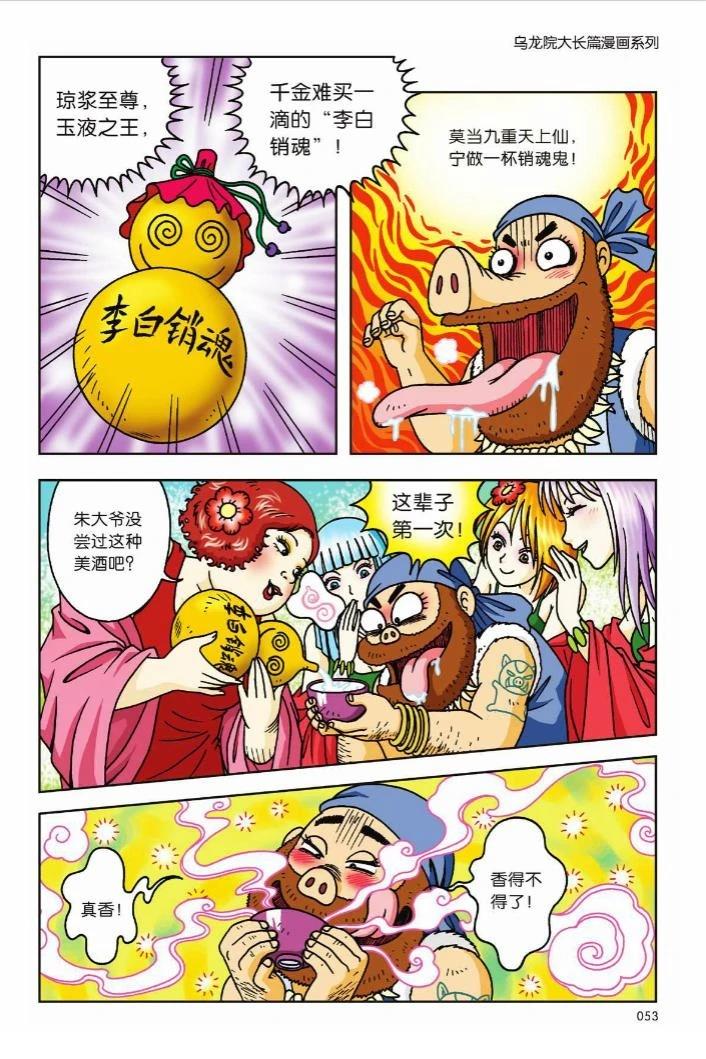 第48页