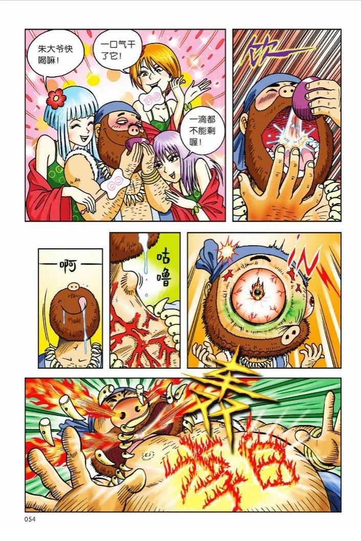 第49页