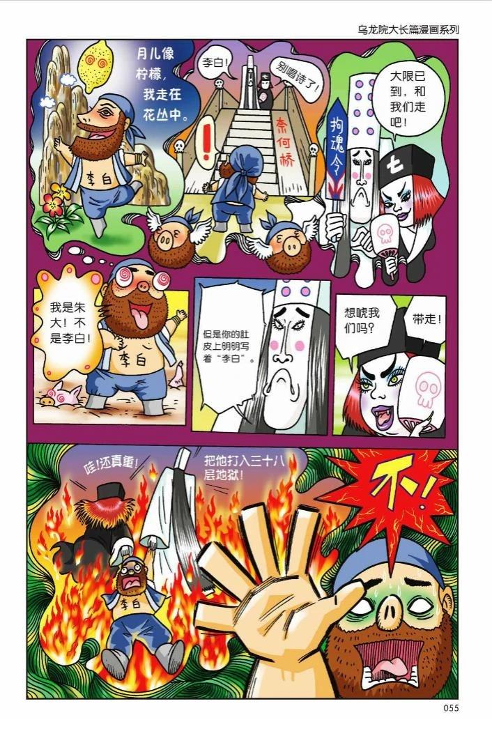 第50页
