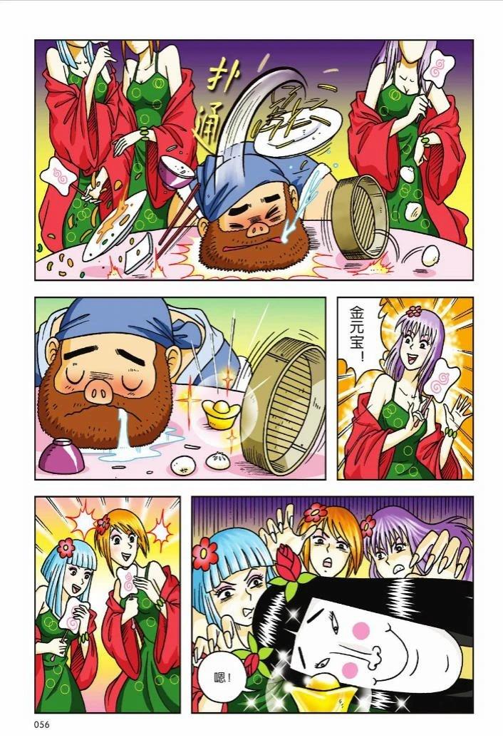 第51页