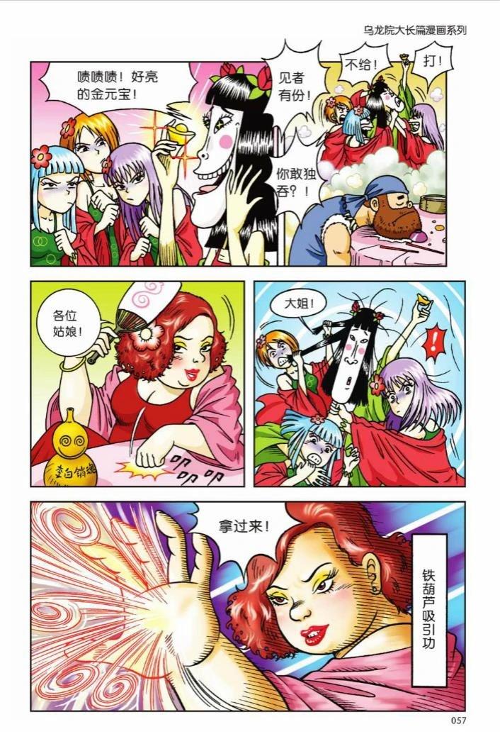 第52页
