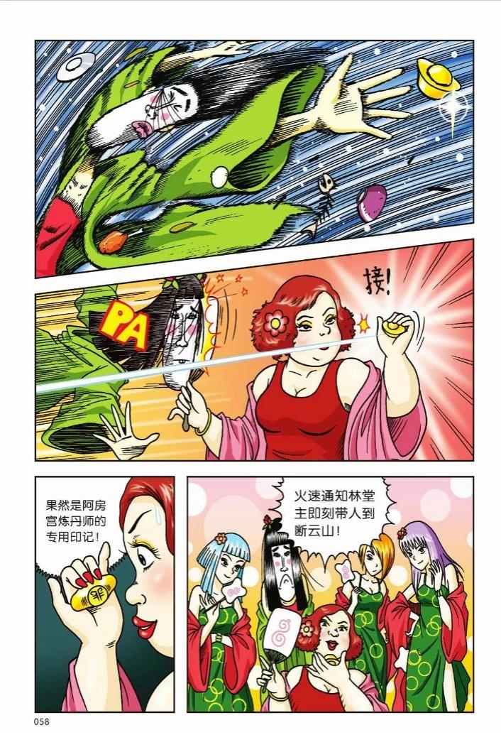 第53页