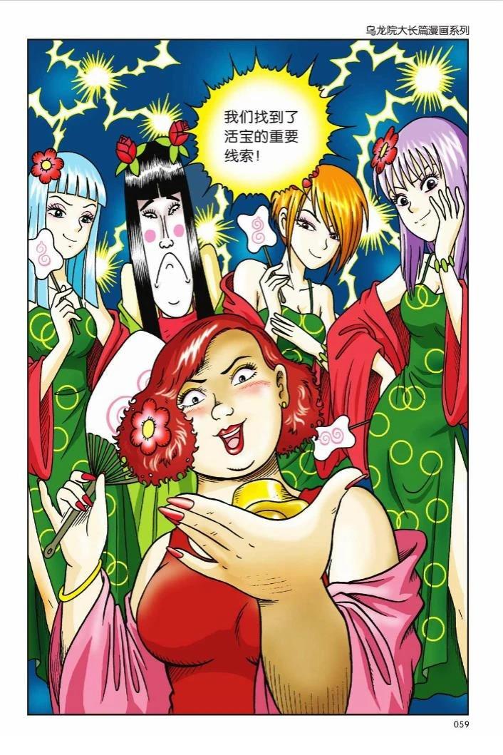 第54页