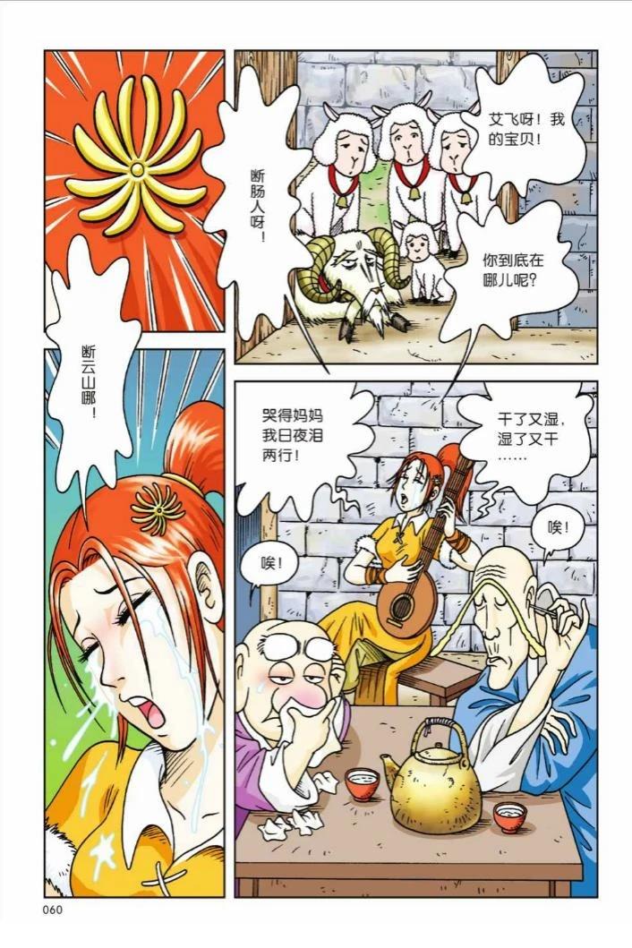 第55页