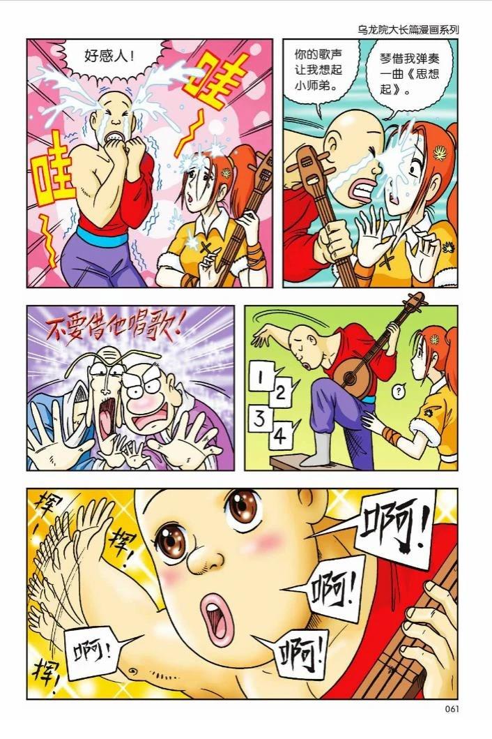 第56页
