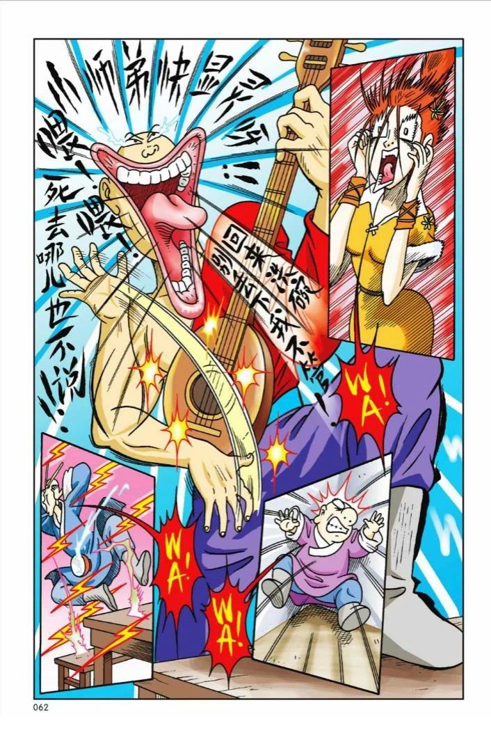 第57页