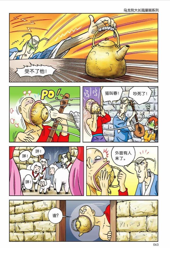 第58页
