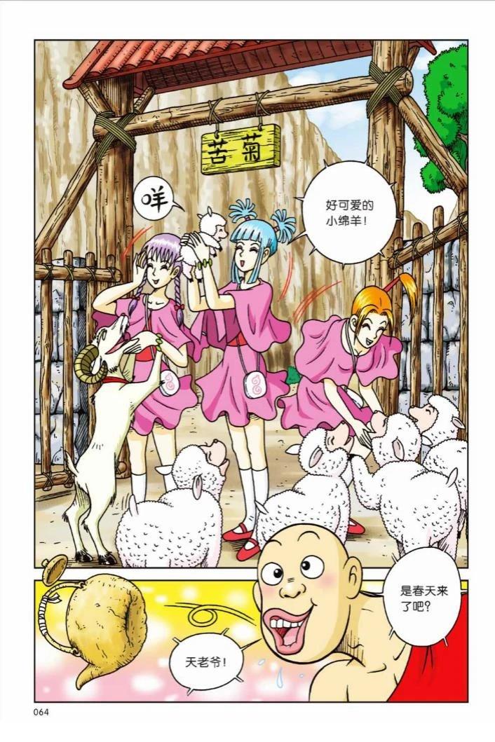 第59页