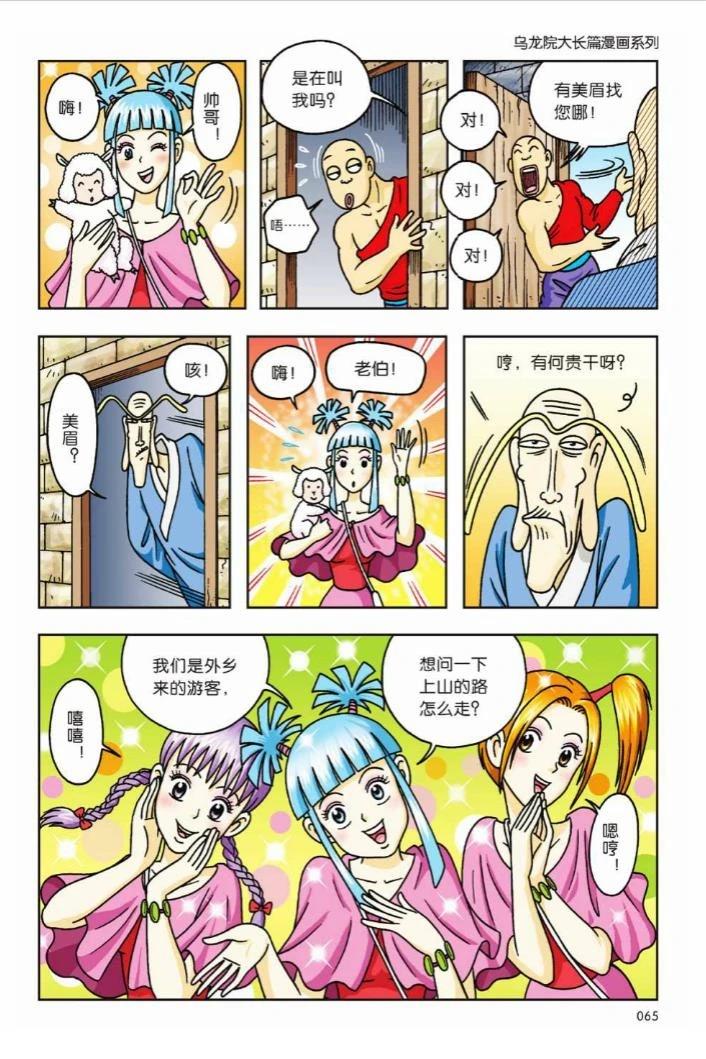 第60页