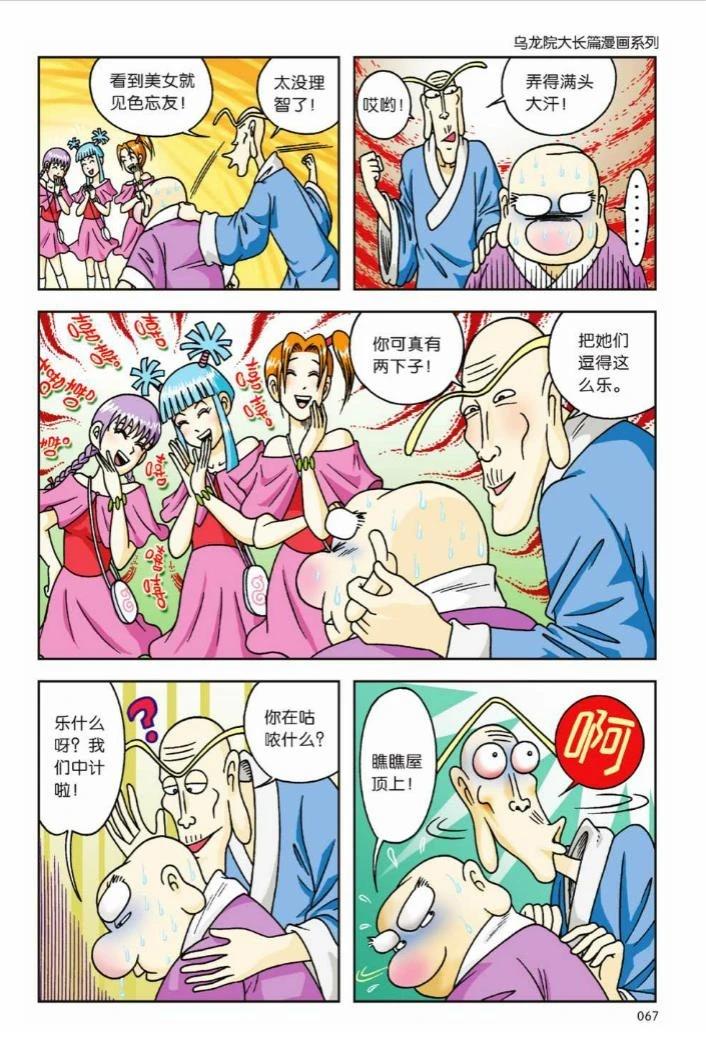 第62页