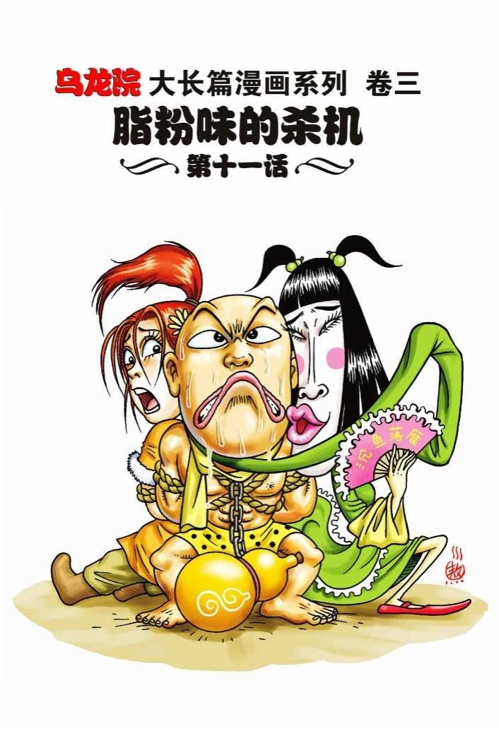 第63页
