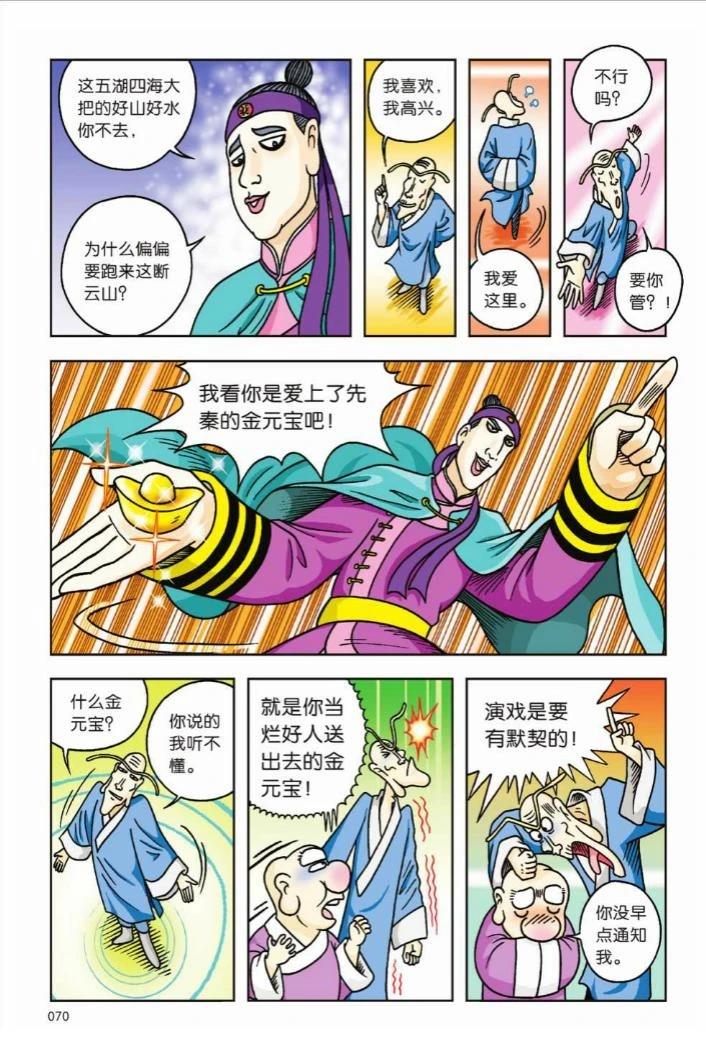 第65页