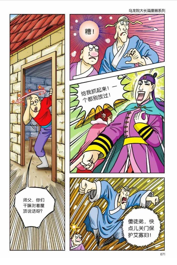 第66页
