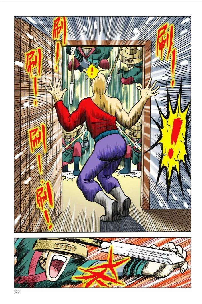 第67页