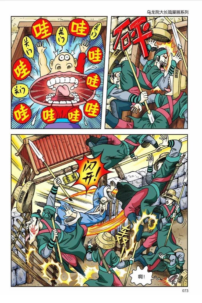 第68页