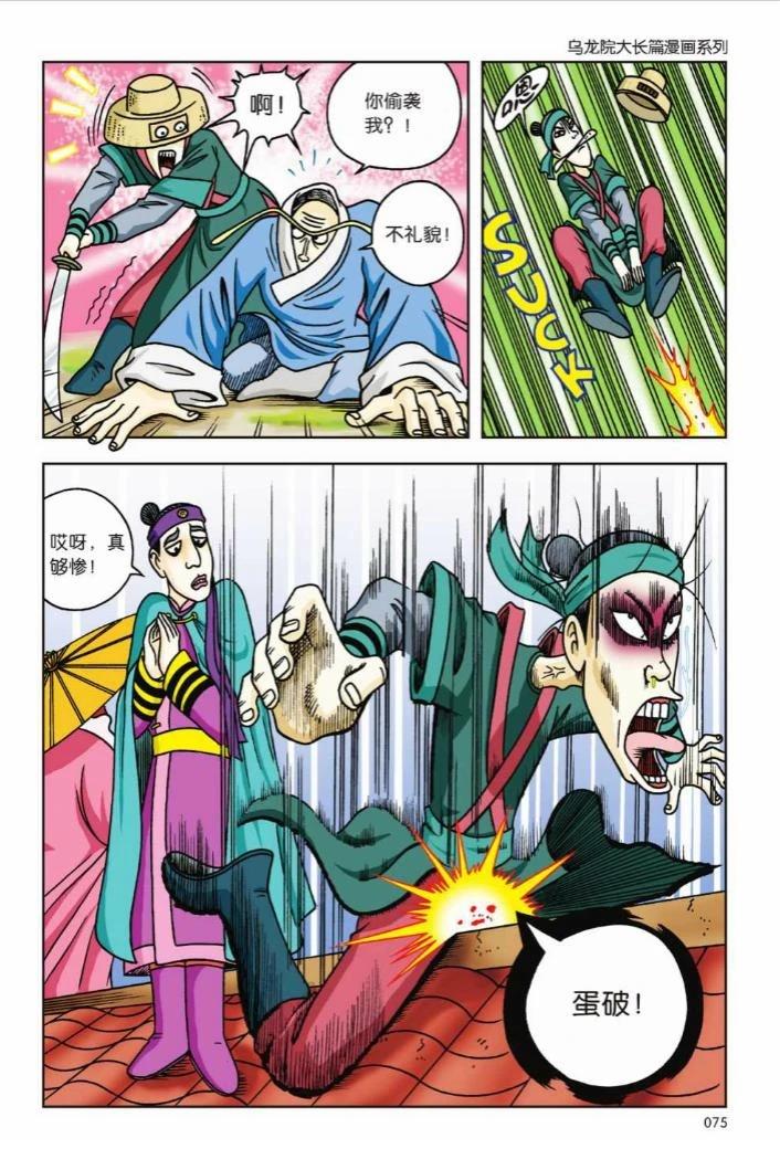 第70页