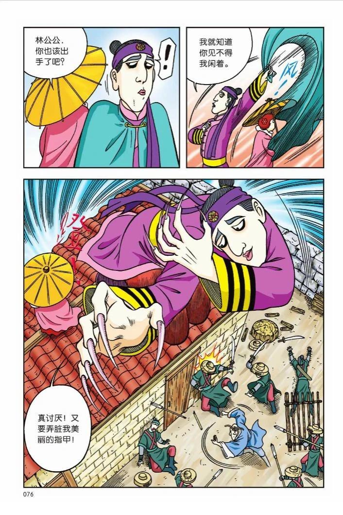 第71页