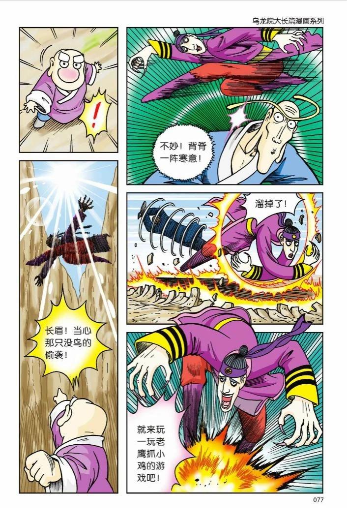 第72页