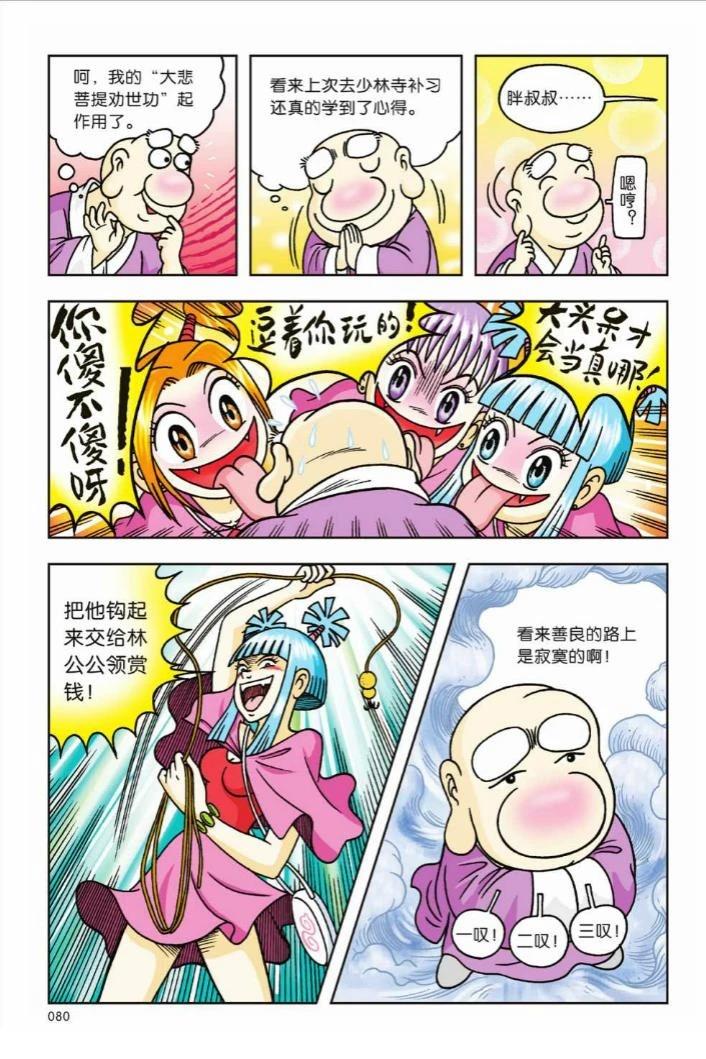 第75页
