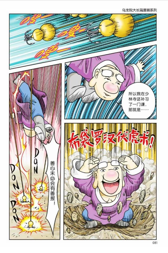 第76页