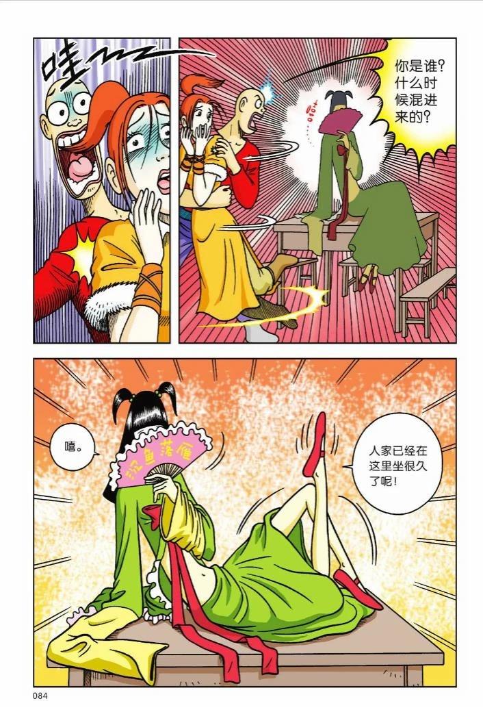第79页