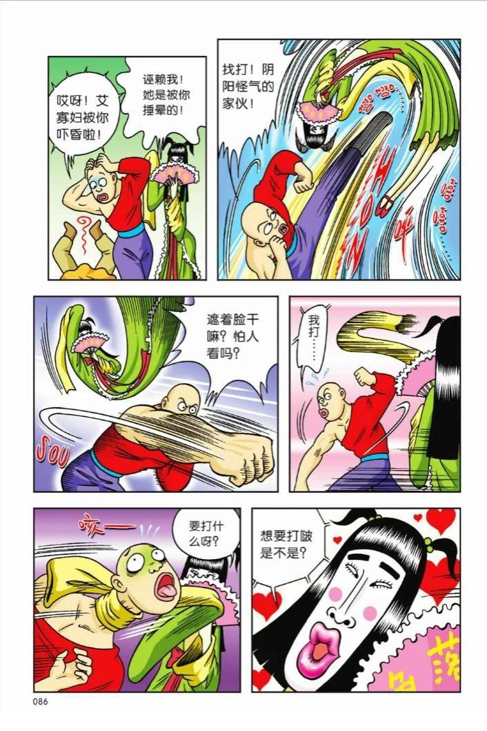 第81页
