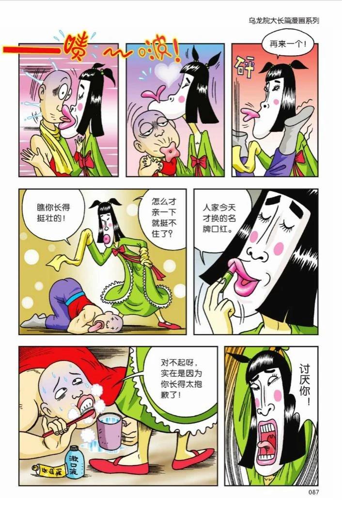 第82页