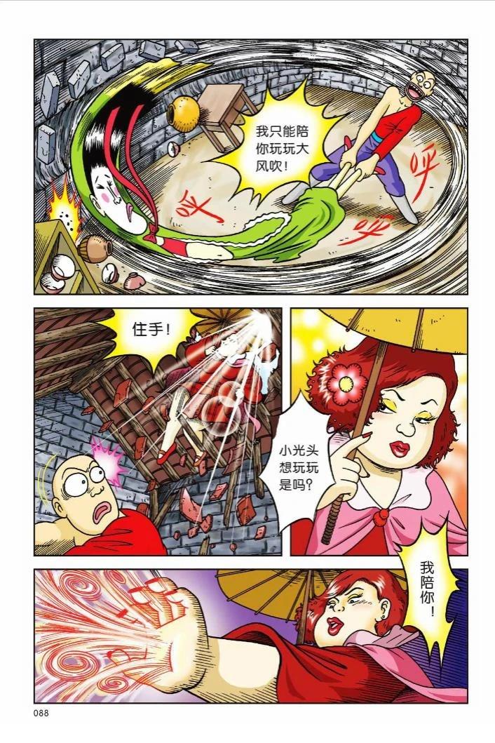 第83页