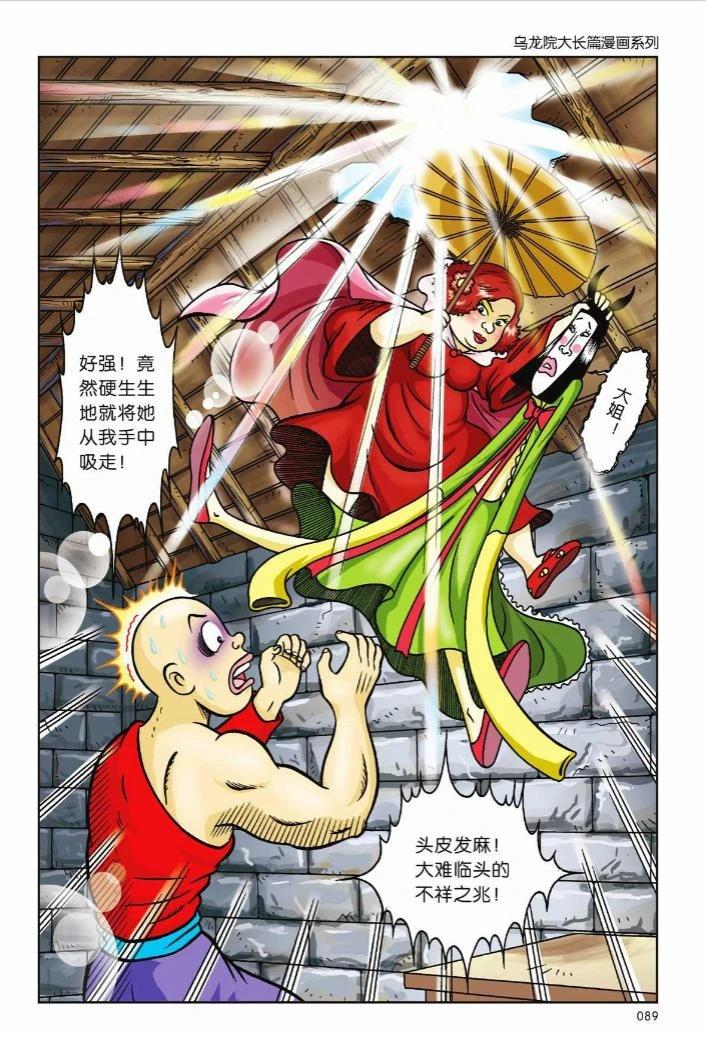 第84页