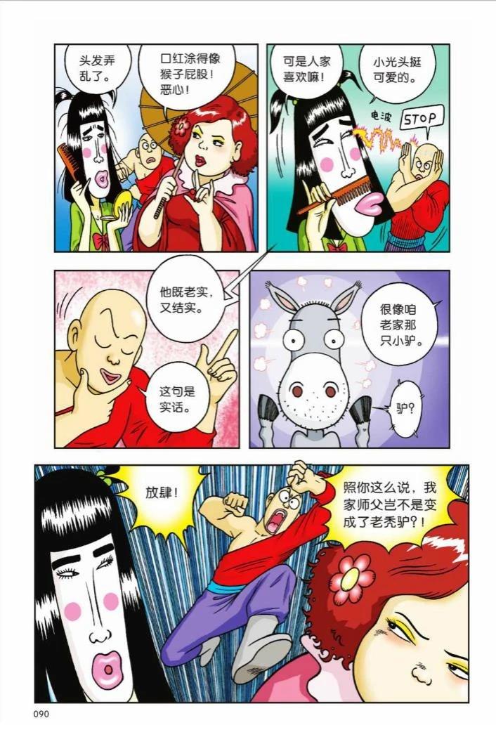 第85页