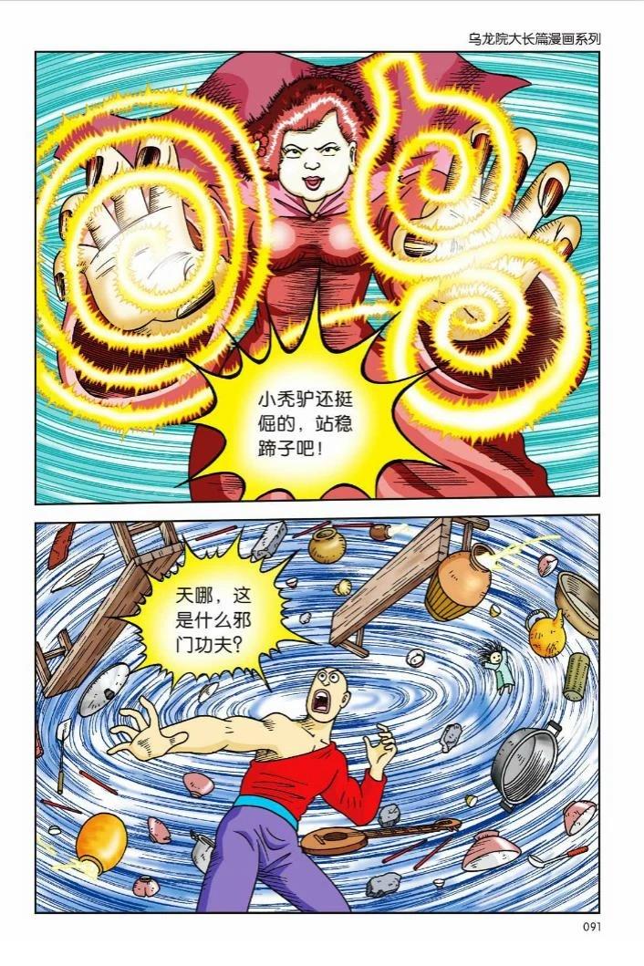 第86页