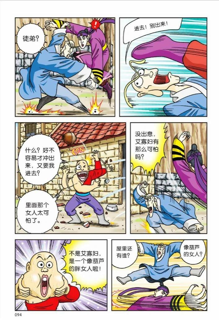 第89页