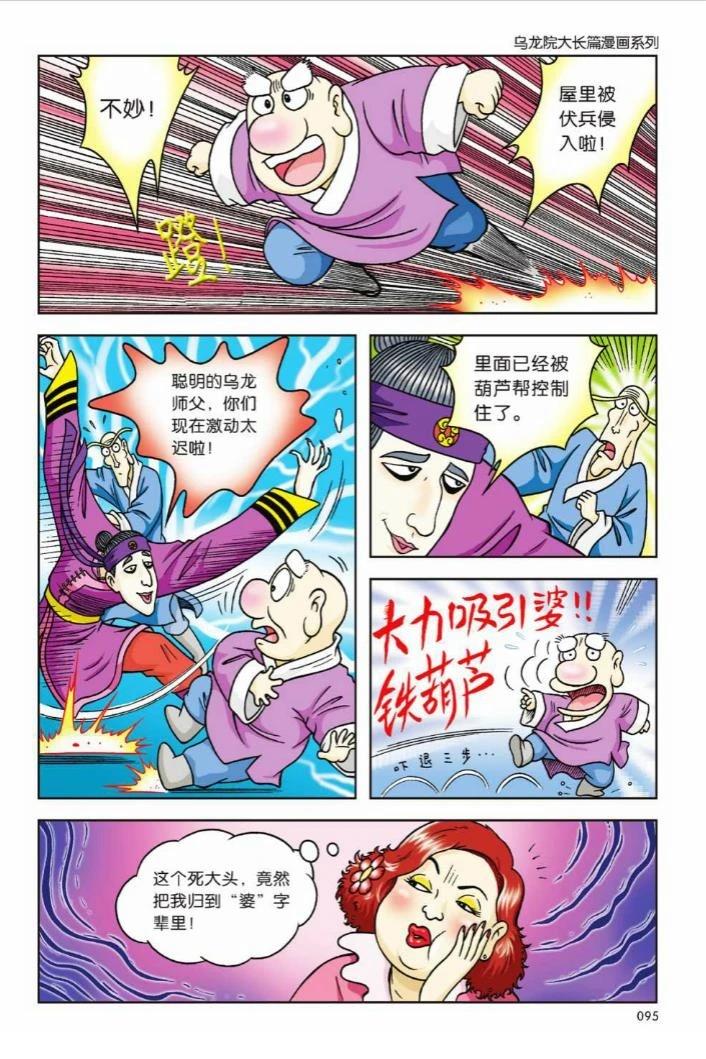 第90页