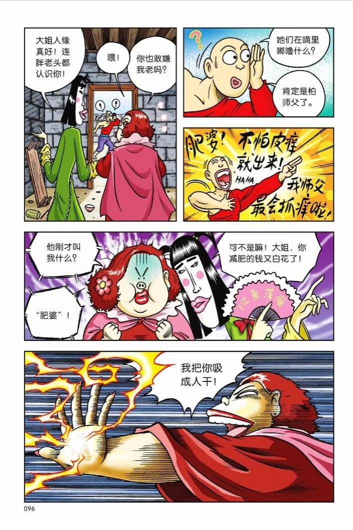 第91页