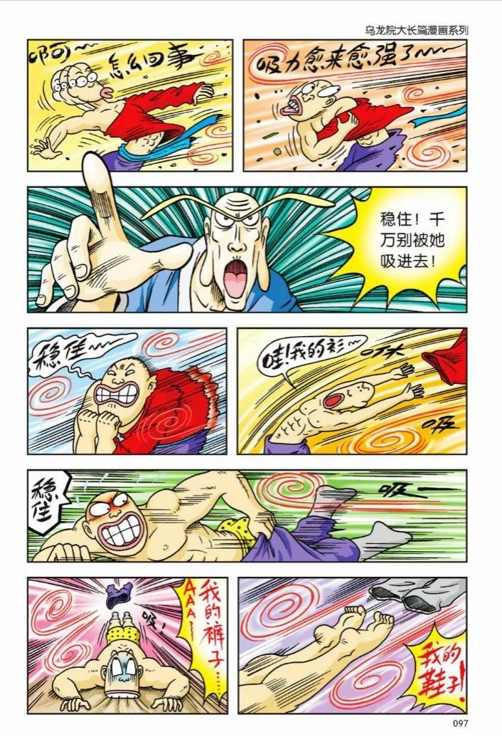 第92页