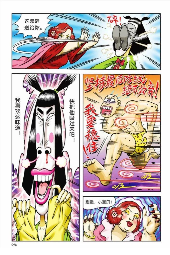 第93页
