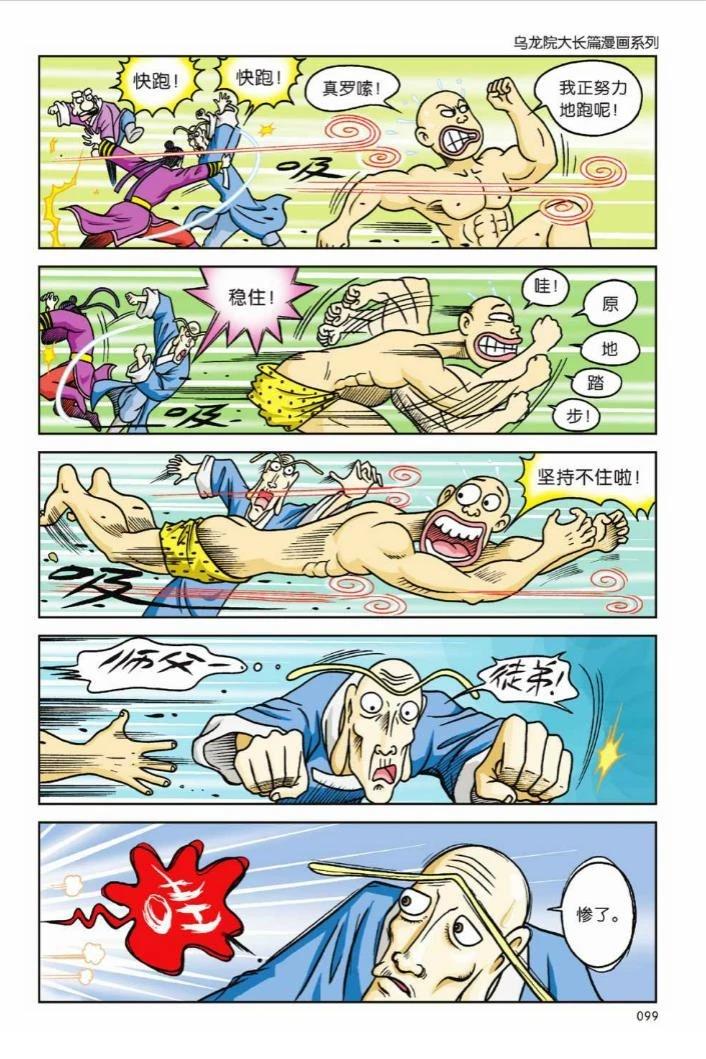 第94页