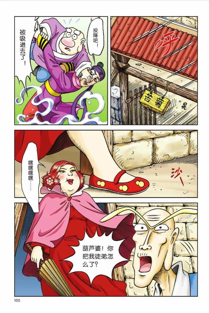 第95页