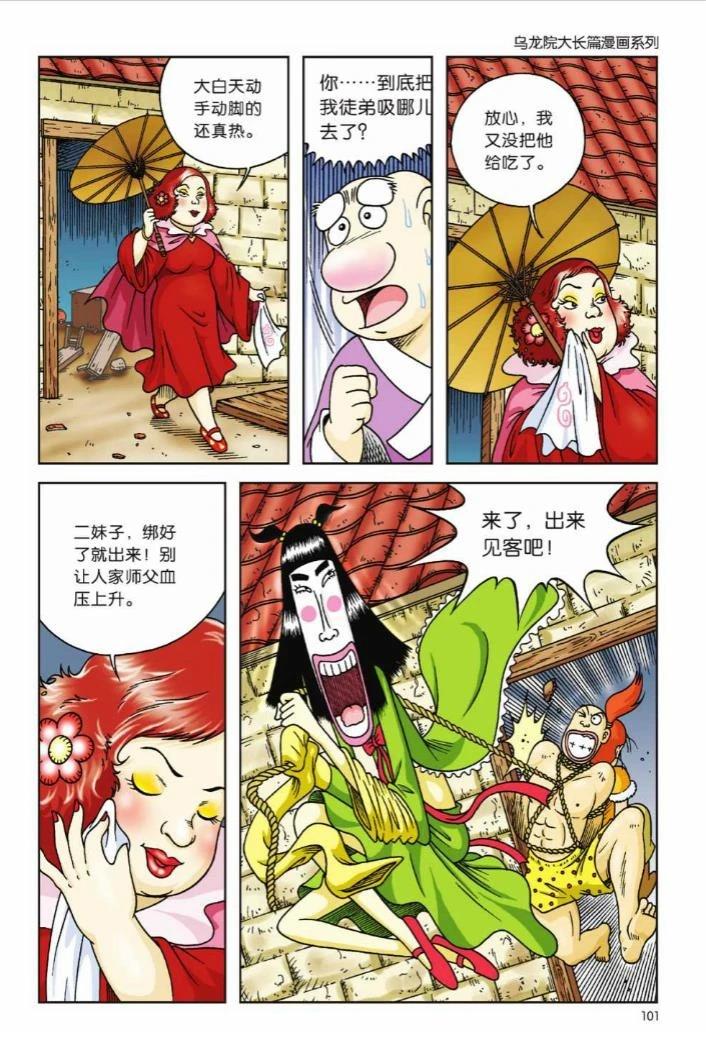 第96页