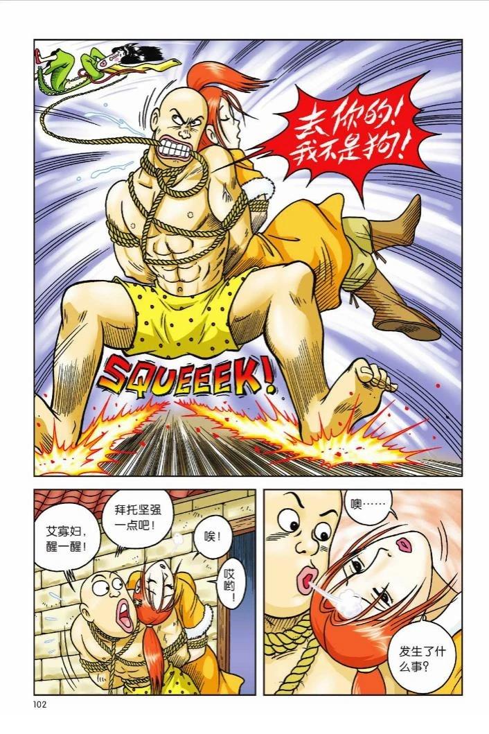 第97页