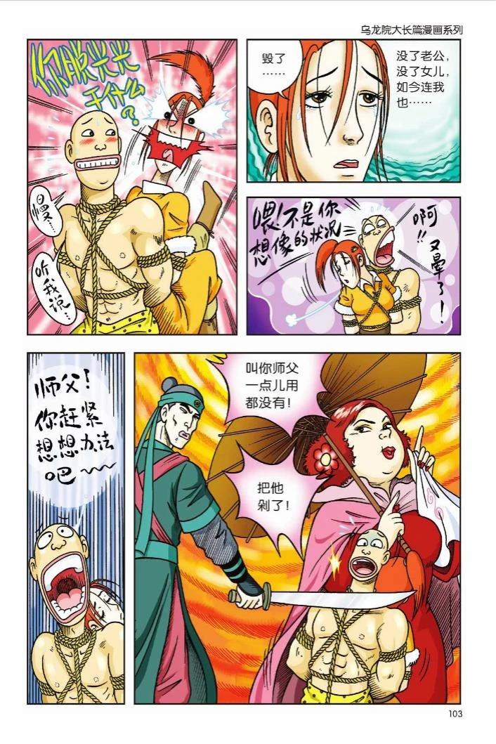 第98页